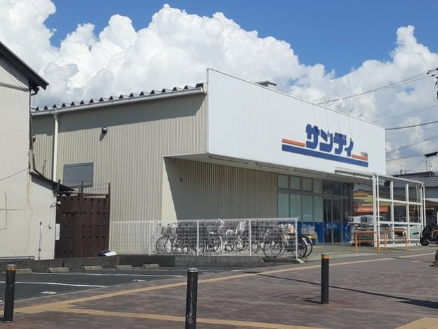 イーストⅡの周辺|サンディ様まで450m