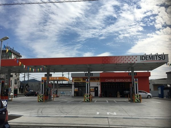 フロンティアⅡの周辺|ガソリンスタンドまで900m