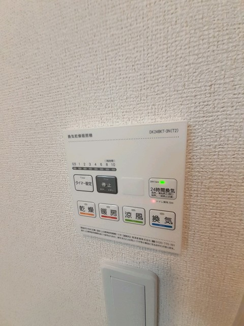 広島市安佐北区上深川町のアパートの設備