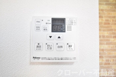 【設備】 | サニーコーポ B棟 | 追い焚き給湯