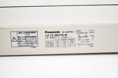 【設備】 | サニーコーポ B棟 | エアコン品番