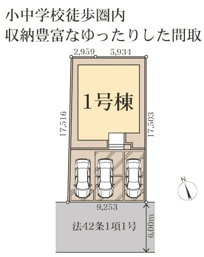 【仲介手数料無料】新築戸建　深谷市上柴町西3-1-14（全1棟）の区画図