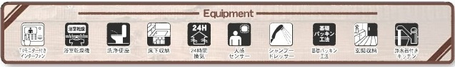 【仲介手数料無料】新築戸建　深谷市上柴町西3-1-14（全1棟）の構造・工法・仕様