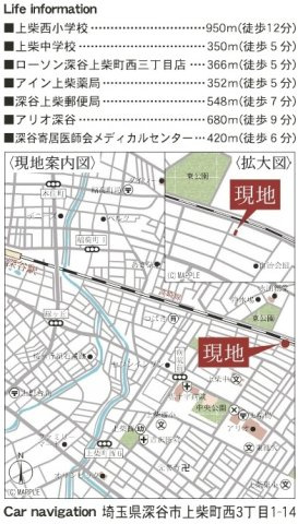 【仲介手数料無料】新築戸建　深谷市上柴町西3-1-14（全1棟）の地図