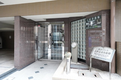 【エントランス】 | 菱和パレス三軒茶屋壱番館