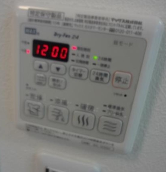 高見シャーメゾンの設備