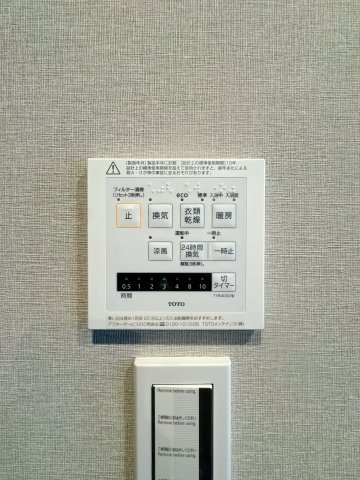 【設備】 | エバーライフパセオ博多南センターコート☆仲介手数料無料☆