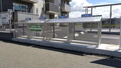 【その他共用部分】 | アベニーレ Ⅱ | ゴミ置き場