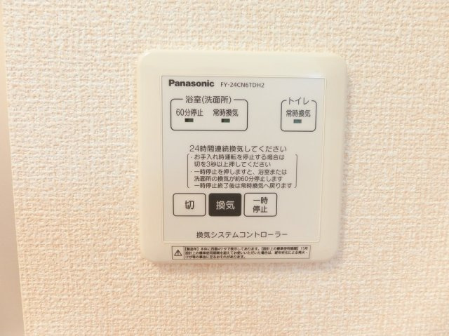 リュミエル B棟の設備