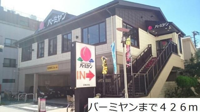 【周辺】 | パークレジデンス