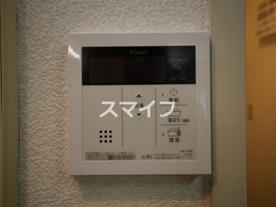 【設備】 | 新大阪グランドハイツ北