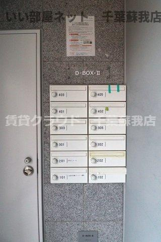 D・BOX-Ⅱのロビー|集合ポスト