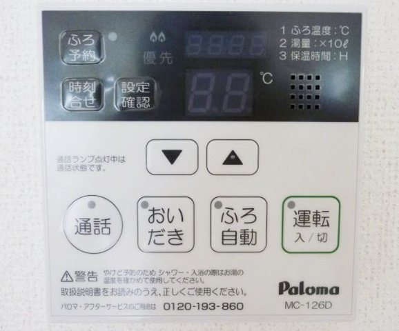 ヴィレッジ　キールの設備