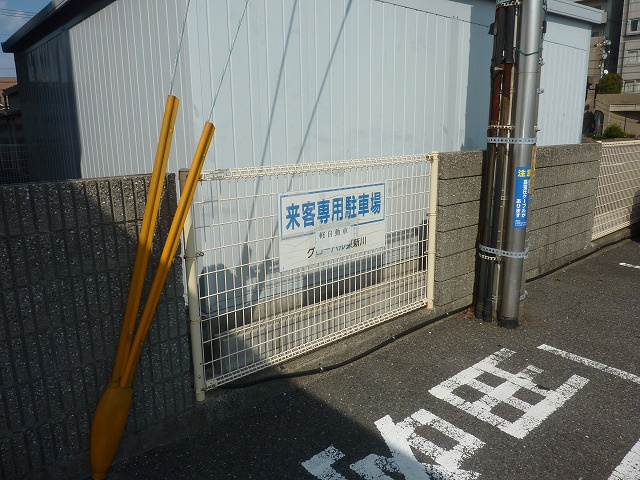 【駐車場】 | グローバル宇部東新川
