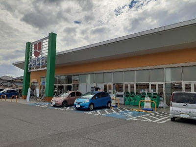 【周辺】 | グリーンシティ | ウオロク牡丹山店まで1240m