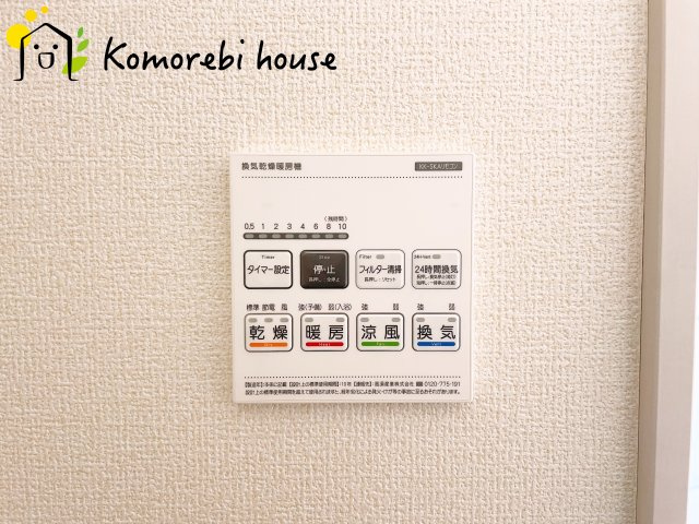 上尾市上　新築一戸建て　ブルーミングガーデン　01のその他|26.3.7撮影済み