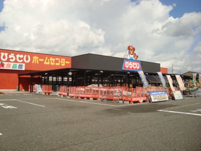 【周辺】 | ルミナスヴィラｆ | ひらせいホームセンター新崎店食良品館まで1,041ｍ