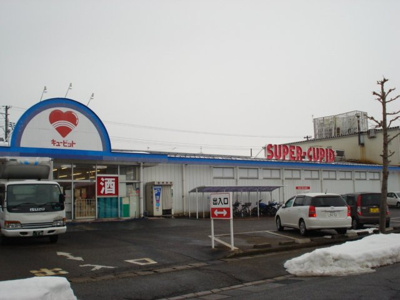 【周辺】 | ピースフル | キューピット早通店まで550ｍ