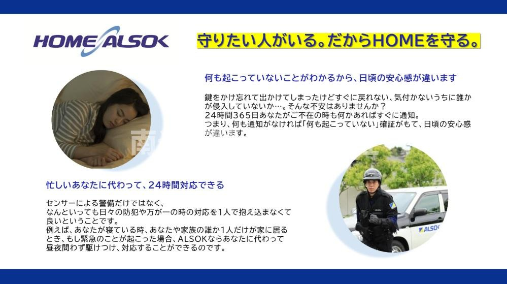 DEAR KINDAI ( 近畿大学 一人暮らし )のセキュリティ