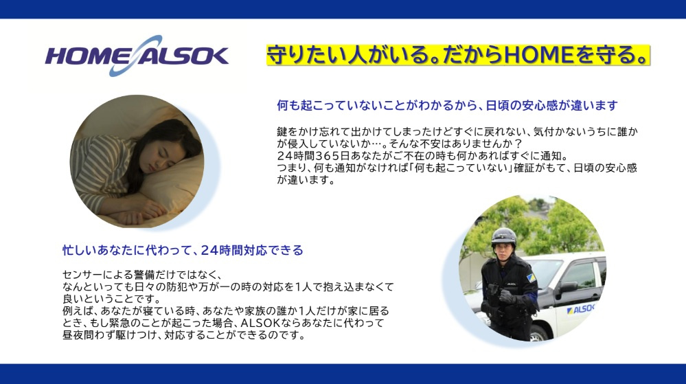 DEAR KINDAI ( 近畿大学 一人暮らし )