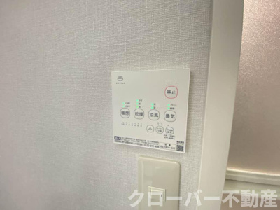 【設備】 | コスモタウン森岡 C棟