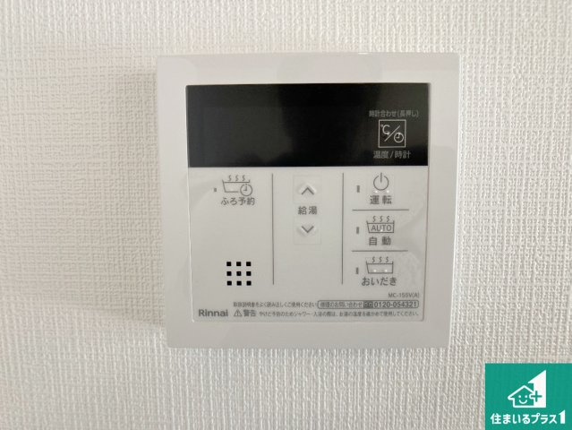 明石市朝霧南町　第2期　新築一戸建ての浴室|ゆったりと足を伸ばせる浴室は一日の疲れを癒してくれる大切な空間です♪