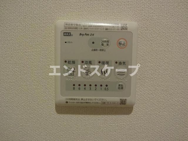 ＣＡＬＭＬＹ（カームリィ）のその他|浴室乾燥機パネル
高崎、前橋のお部屋探しはエンドスケープまで！お客様の理想お聞かせ下さい♪