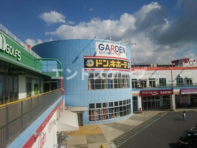 ＣＡＬＭＬＹ（カームリィ）の周辺|ドン・キホーテガーデン前橋店まで1,959ｍ
高崎、前橋のお部屋探しはエンドスケープまで！お客様の理想お聞かせ下さい♪