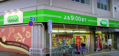 【周辺】 | FORTIS