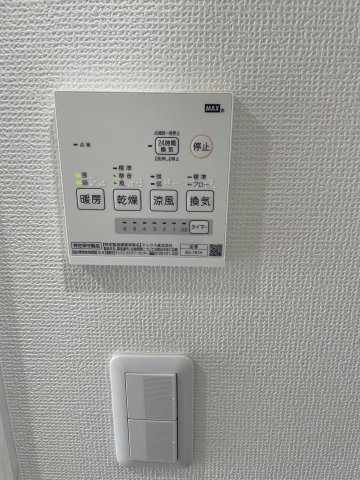 グラン浅間台の設備