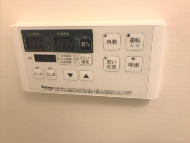 ピリカ新横浜の設備|室内設備