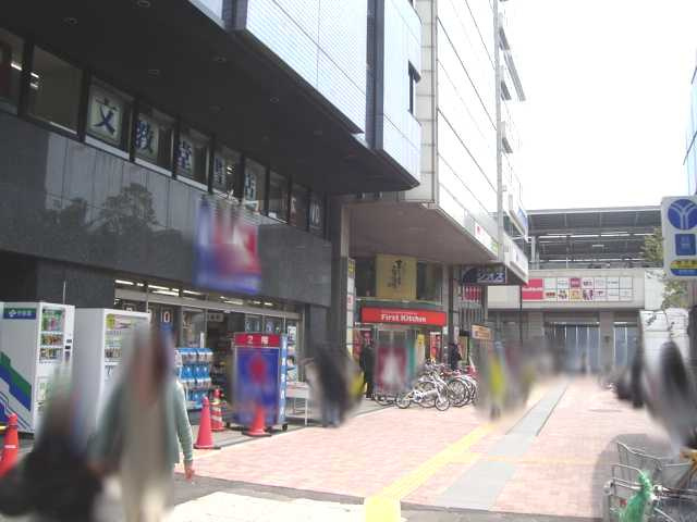 ピリカ新横浜の周辺|くまざわ書店新横浜店まで613ｍ