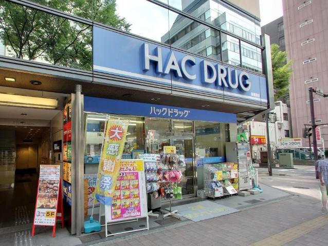 ピリカ新横浜の周辺|ハックドラッグ新横浜店まで482ｍ