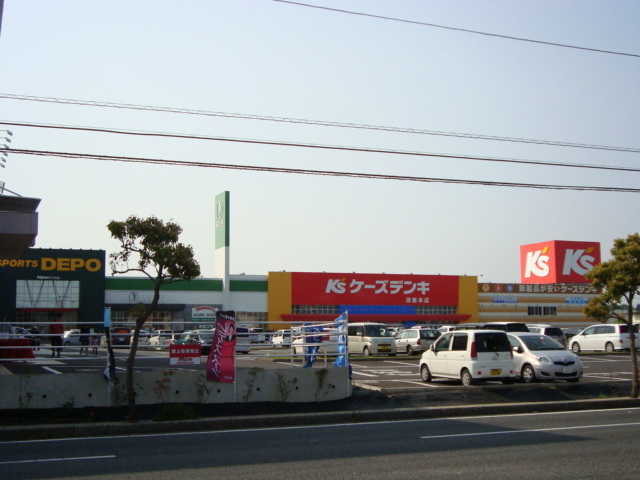 ケーズデンキ茂原本店まで2,848ｍ