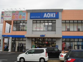AOKI茂原セントラルモール店まで2,420ｍ