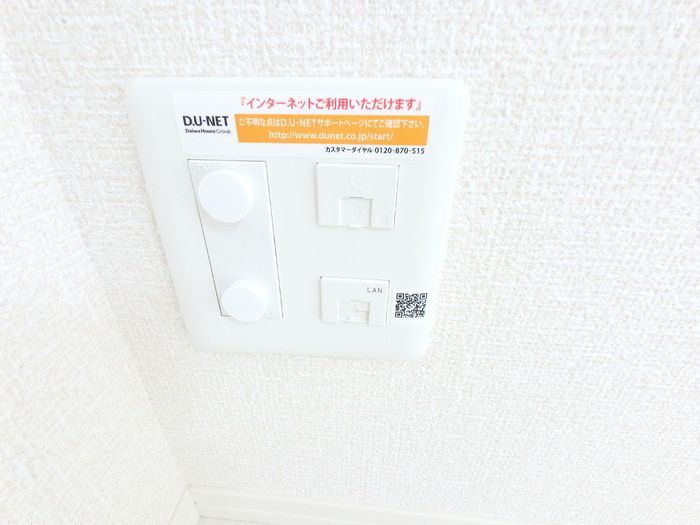 アヴァンセの設備