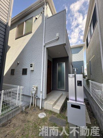 茅ヶ崎市室田1丁目　中古戸建