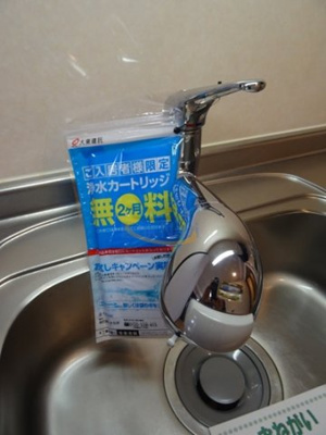 【キッチン】 | ジェルメ