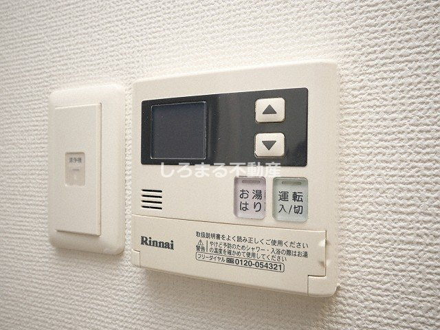 Ｇｒａｎｄｉ　Ｕｔｓｕｂｏ　Ｐａｒｋの設備