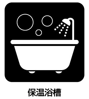 明石市朝霧南町　第2期　新築一戸建ての浴室|ゆったりと足を伸ばせる浴室は一日の疲れを癒してくれる大切な空間です♪