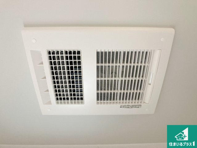 神戸市西区大沢　第1期　新築一戸建ての冷暖房・空調設備|四季を通して快適なバスライフをお手伝いする浴室暖房乾燥機！浴室の乾燥・暖房・涼風・換気はもちろん、２４時間換気にも対応！