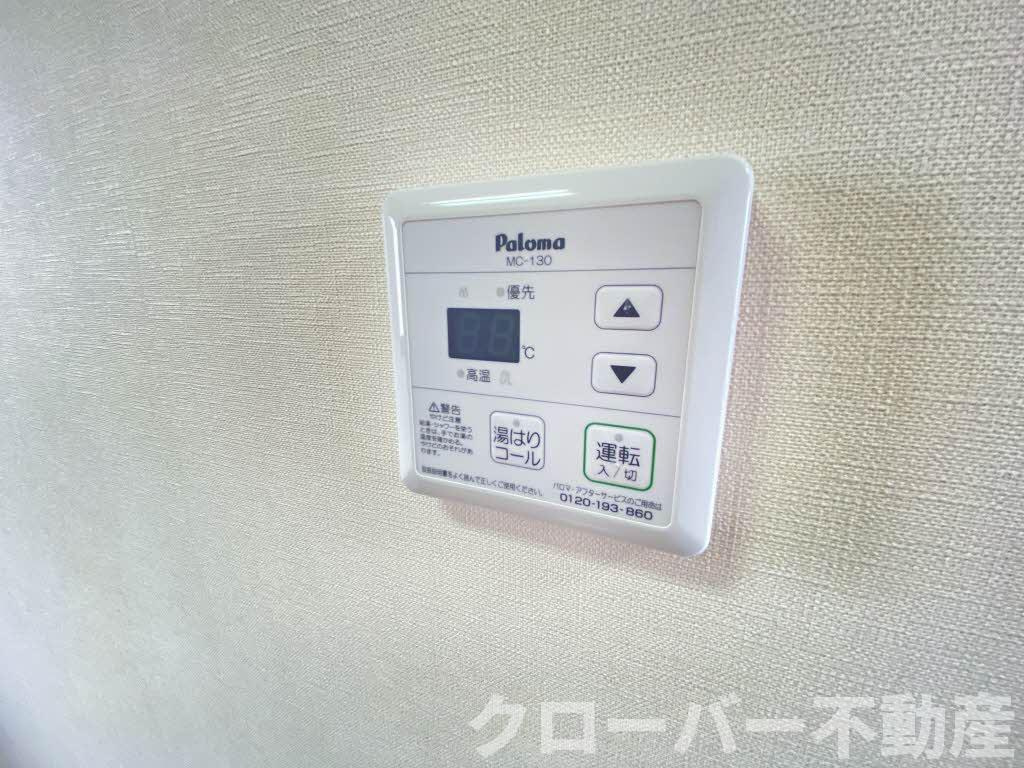 コスモタウン森岡Ⅱ A棟の設備