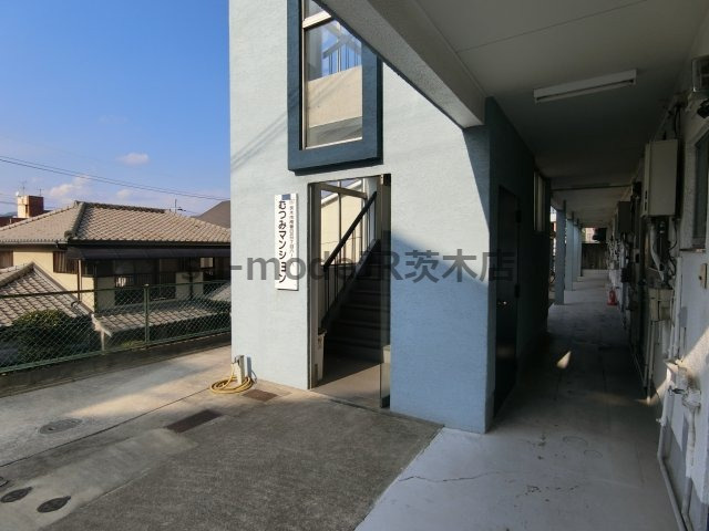 むつみマンションのその他共用部分