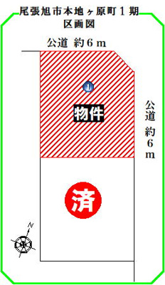 【区画図】 | ★ＡＶＡＮＴＩＡの分譲戸建★　尾張旭市東本地ヶ原町