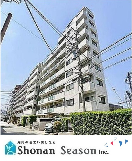 【外観】 | お出かけ前にゆとりをもてるJR東海道線「平塚駅」まで徒歩５分！！　
R7年12月リフォーム予定でお部屋きれいに生まれ変わります◎