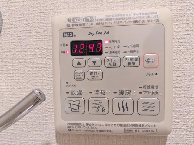 Maison de plumeの浴室