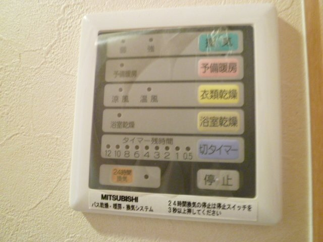 ラスターハイツⅡの設備