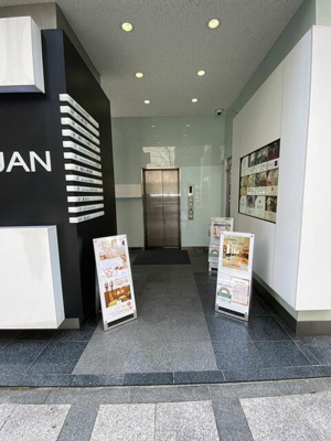 【エントランス】 | ルアンビル