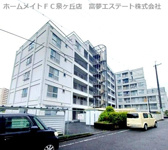 泉ヶ丘コーポラスの画像