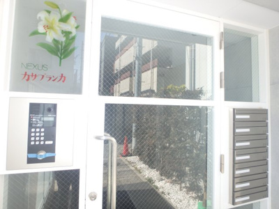 【その他共用部分】 | NEXUSカサブランカ【ネクサスカサブランカ】
